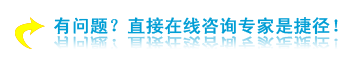 盐湖区那个医院可以做人流？