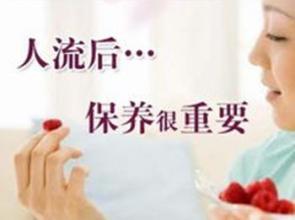 运城妇科医院