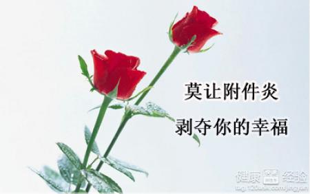 运城妇科医院